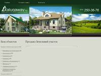 ������� ��������� �������   ��������� ������������ "���������" �����, ����, ���� - ���������, �������� �����.